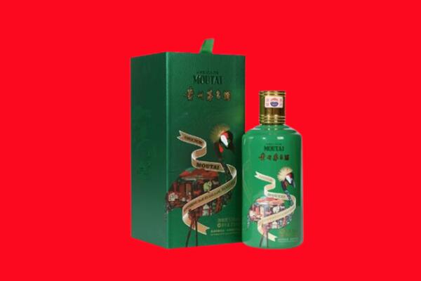 柳州柳北区回收出口茅台酒